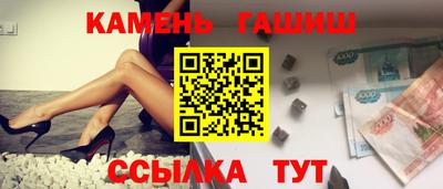 кристаллы Рыбинск