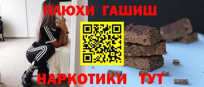 эйфоретик Рузаевка