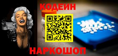 марки nbome Рязань