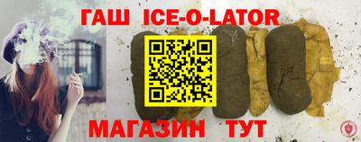 кристаллы Рыбинск
