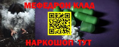 эйфоретик Рузаевка