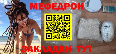 кристаллы Рыбинск