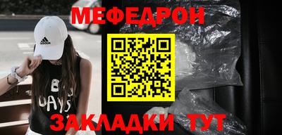 эйфоретик Рузаевка