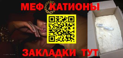 кристаллы Рыбинск