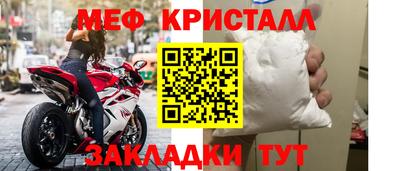 кристаллы Рыбинск