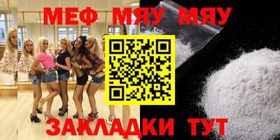 эйфоретик Рузаевка