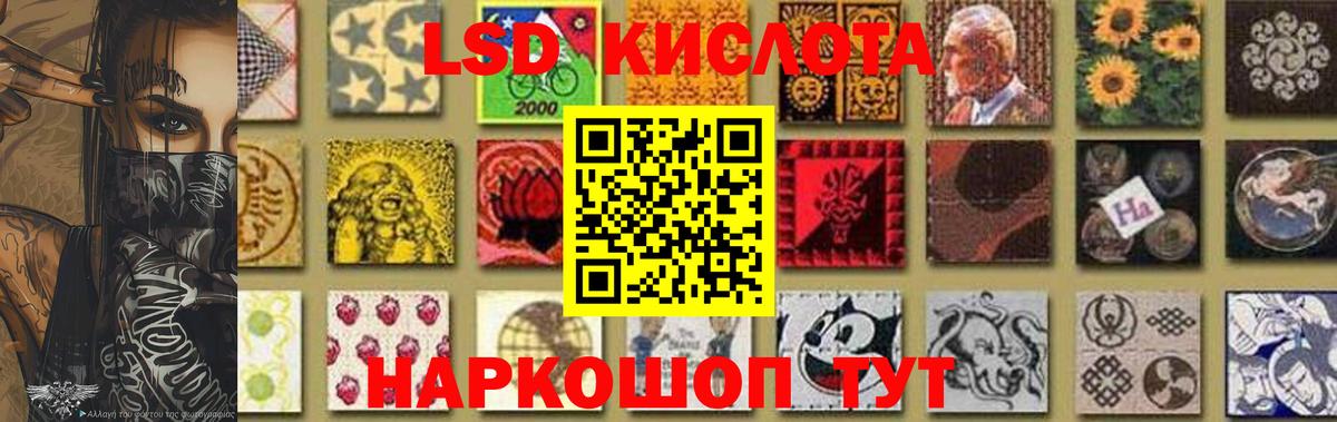 LSD-25 экстази ecstasy  Вход с VPN  Лсд 25 экстази кислота  hydra tor  Октябрьский 