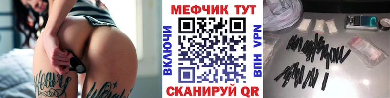 МЯУ-МЯУ VHQ  закладки  Октябрьский 