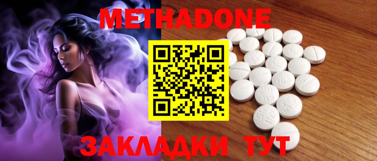 МДМА Октябрьский
