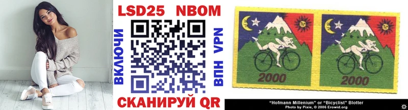 Марки 25I-NBOMe 1,8мг  Октябрьский 