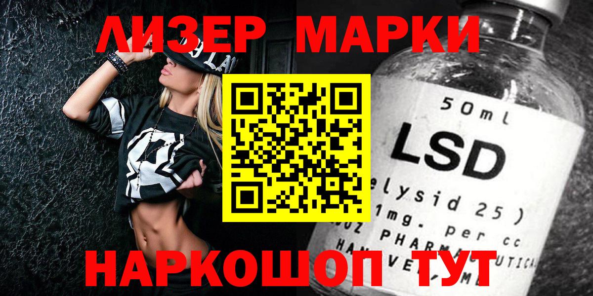 Марки N-bome 1,5мг  Вход с VPN  Октябрьский 