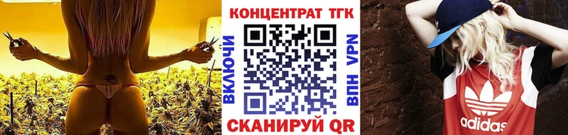 Дистиллят ТГК концентрат  где купить наркоту  гидра ССЫЛКА  Октябрьский 