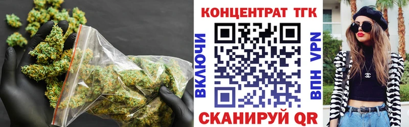 ТГК концентрат Октябрьский