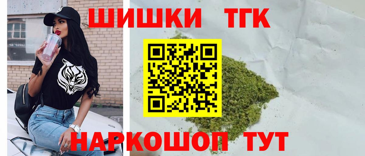 Шишки марихуана гибрид  Вход с VPN  Канабис LSD WEED  Бошки марихуана THC 21%  Октябрьский 
